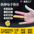 杉瑞一次性乳胶手指套无尘无粉适用于车间医疗美容纹绣 高质量粉红色手卷手指套（500克）