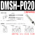 定制气缸磁性开关CMS/CMSJ/CMSE/DMS/DMSH接近感应传感器 DMSH-PNP-020 三线PNP常闭