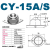 滚珠加厚CY25A冲压钢制万向球轴承牛眼轮尼龙不锈钢QDA01 加厚CY-15A(全304不锈钢)