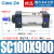 sc标准气缸sc63x100小型气动大推力80-25-50-75-125-150-175-1000 精品SC100900