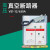 上海人民10kV户内高压真空断路器VS1-122F630AVS1-102F1250A2FZN63 固定式 VS1-12/1250A