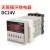 数显时间继电器DH48S-S循环延时继电器220V12V24V时间控制器 DH48SS无限循环DC24V