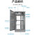 户外不锈钢网络机柜落地室外防水监控设备弱电柜功放交换机配电箱 201不锈钢本色 120x60x45cm