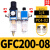 型GFC200-08/GFC200-06/GFC300-08/10/15气源处理器两联件 GFC200-08 (1/4) 配PC4-02接头