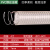 pvc钢丝软管塑料透明管耐高压水管胶管液压柴管油罐车卸油管 透明管 4寸(内径100MM)/一米