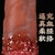 手动大号6号【蘑菇头已婚使用】 液态硅胶/需礼品请联系客服