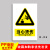 工厂车间安全标识牌警告警示标示提示指示标志消防标牌标签贴纸工 当心烫伤 30x40cm