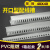 pvc塑料阻燃明装行线槽配电箱柜电线电缆明线u型配线槽卡线扣线槽 40*30/ 100米