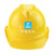 【已印好】ABS中国建筑字样安全帽塑料头盔抗砸不怕压工地头部防护透气安全帽V字散热排气孔设计现货 白色