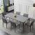 贝拉曼 岩板餐桌椅组合现代简约餐桌小户型家用铝合金北欧长方形意式饭桌 一桌六椅 130*70cm