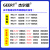 GEERT直线位移传感器HLC拉杆式高精度电阻尺电位器KTC注塑机电子尺 HLC-425mm 标准款