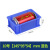 鲁威（LUWEI）  周转筐零件盒物料盒收纳盒配件箱塑料盒胶框五金工具盒长方形带盖周转箱 10#蓝色2个 145*95*54