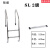 游泳池扶梯泳池下水梯加厚304不锈钢扶手游泳池梯子扶手爬梯 SL215预埋款 0.7-0.9米