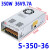 开关电源SP/RSP-320-24电梯配件LRS-350W-24V直流5V12V48V220 S-350-36(36V9.7A)