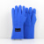 纳仕德 LCF0888 低温防护防冻液氮手套加气站防水保暖冷库干冰实验室手套 蓝色(42cm)