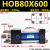 典南 HOB重型拉杆式液压油缸80X/可调订做  HOB80X600 