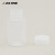 亚速旺（AS ONE） 4-5342-05 PFA试剂瓶 广口 100ml (1个)