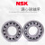 NSK双排调心球轴承 1201 1202 1203 1204 1205 1206ATN K NSK1 NSK1201