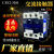上海人民交流接触器220V单相CJX2-1210 1810 3210 6511三相380V9 CJX2-2510加厚银点 线圈电压AC380V