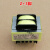 电源变压器EI35-10502501X10.5v250mA消毒柜安全隔离