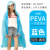 工厂店成人男女雨衣PEVA一次性雨衣纽扣风衣款防护雨衣 蓝色 均码男女通用