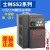 Shihlin士林变频器SS2系列SS2-021/043-0.4 0.75 1.5 2.2 SS2-021-0.4K 220V 0.4Kw