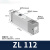 型CT多级业真空发生器气动大吸力 L11L11LGN ZL112-GN 真空用接头Rc1/8