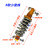定制适用电动车后减震器简易款液压加粗改装避震弹簧电瓶自行车通用后减震 B款（小蜜蜂）一根