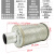 消音器5.5XY-05干燥机消声器吸干机4分空气排气消音器DN15消音降噪设备 1.2寸高压消音器XY-12