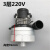 洁霸吸尘器无尘锯洗地机刷地机吸水电机马达24V 220V配件通用1200 24V带嘴(没有旁管)