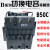 上海电器厂 B交流切换电容 接触器 B50C B63C B75C 220V 380V 220V B75C