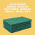 世达（SATA）工业百洁布(绿)钣金除锈拉丝布除锈布抛光补抹布清洁布125×200mm(5英寸×8英寸)56006现货
