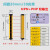 安全光栅光幕冲床光电保护开关对射探测传感器npnpnp智能 间距20mm / 38光束