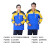 共泰 B0021反光工作服 涤棉全工艺棉服 工厂劳保服（可拆卸）蓝色黄色肩套装170/L码