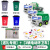 砚玺儿童垃圾分类箱网红大号游戏小垃圾桶回收宝宝迷你智力玩具拉圾车 塑料大号+3辆电动车
