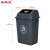 圣极光摇盖垃圾桶饭店卫生桶公共场合分类垃圾箱40L灰色款G5917