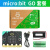 microbit开发板扩展板编程机器人套件Python学习创客microbit microbit GO套餐