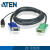 ATEN 宏正 2L-5202U 工业用1.8米USB接口切換器线缆 提供HDB及USB信号接口(电脑端) 三合一(鼠标/键盘/显 示)SPHD信号接口(KVM切換器端)