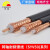丰旭 SYV50-3-1 高频同轴电缆 射频线 馈线 SYV 50-3-1（128编） 100米