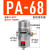 越星气动自动排水器PA-68空压机储气罐高压冲气泵放水阀排水阀ZDPS-15A定制 自动排水 PA-68