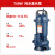潜水排污泵抽粪泥浆JYWQ堵塞380V立式移动潜污泵切割议价 WQ10-11-0.75KW