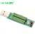 USB充电 电流检测负载测试仪器 带切换开关 可2A/1A放电老化电阻
