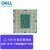 戴尔（DELL）服务器工作站CPU处理器 Intel至强 金牌6226R丨2.9G 16核