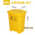 定制废料化学品分类垃圾箱脚踏垃圾桶锐器加厚型塑料加厚大桶议价 40L加厚脚踏桶- 无
