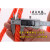 HKNA定制适用户外耐磨安全带专用加延长绳尼龙高强空调安装保险绳索 16毫米30米两头挂钩