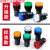 适用LED电源指示灯220V通用信号灯AD16-22D/S配电箱22MM红12v24v3 蓝色(标准款) AC220V-380V交流