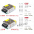 S-15w25W35W50LED工业稳压开关电源220伏转直流60瓦24V1a2A3A5安 小尺寸35W24V1.5A85x60x35mm