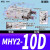 定制小型机械手配件气爪MHY气动手指MHC2-10D/16D/20D/25D夹爪气缸 MHY2-10D