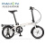 大行（DAHON）折叠自行车2021新款16英寸3速铝合金男女式纵向折叠单车JAA633 顺丰配送 丽面白