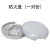 日本DR28面具口罩全套配件呼吸阀片密封胶圈针织头带吸水棉定制 灰色防火盖1对(2个)